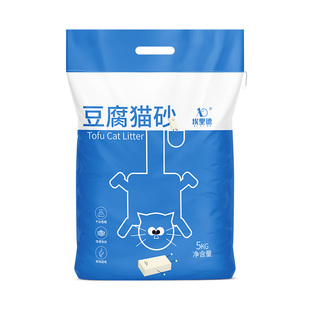 猫砂除臭纯豆腐砂40斤实惠装低尘混合猫砂原味结团不沾底20kg包邮