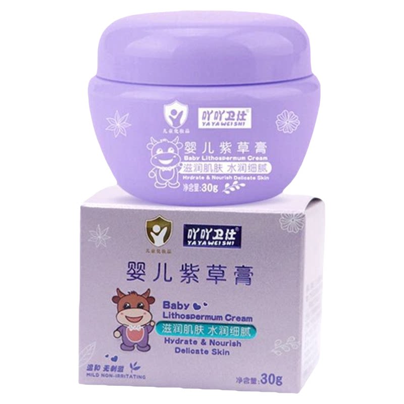 吖吖卫仕婴儿紫草膏护臀膏屁屁膏