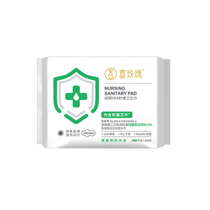 喜玫瑰医用级卫生巾械字号经期裤安睡裤灭菌姨妈巾医护级护垫无菌