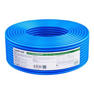 绿联网线六类千兆超6高速纯铜室内外POE监控网络线双屏蔽家用整箱