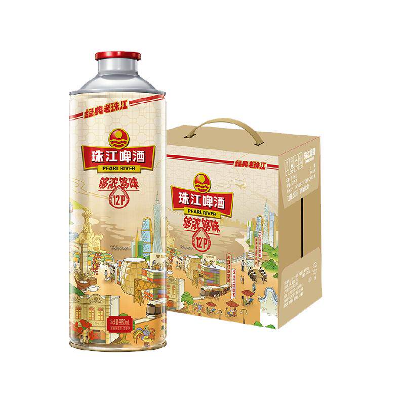 珠江啤酒12°P经典老珠江980ml*6罐黄啤酒整箱酒水高浓度拎手礼盒