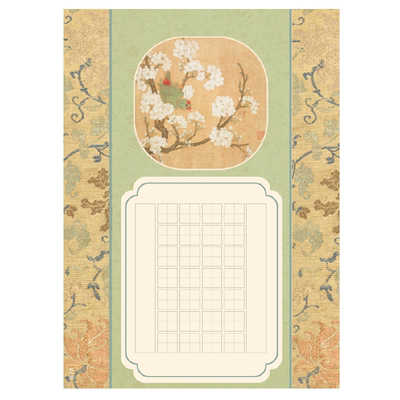 a4七言古诗田字格硬笔书法作品纸参赛书法纸小学生比赛练字专用纸