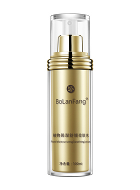 保湿100%专柜正品顺丰包邮柔肤水