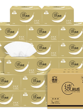 洁云绒触感薄纱拂面130抽*24包