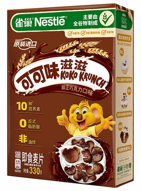 麦片脆谷乐雀巢多口味选择