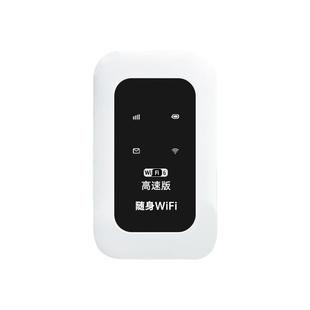 无线随身wifi高速流量无线网卡路由器Wi-Fi6移动便携式新款随身wifl适用于小米华为4G高速网络电信联通三网通