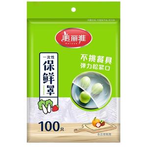 美丽雅保鲜膜套罩食品级家用pe