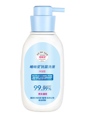 曦曦爱抗h氨基酸抑菌沐浴露液