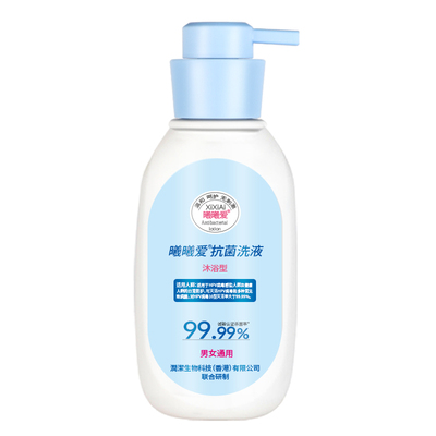 曦曦爱抗hpv氨基酸抑菌沐浴露液