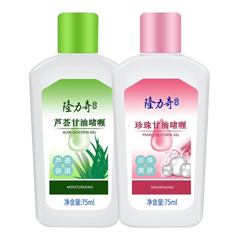 隆力奇护手擦脸身体保湿滋养补水