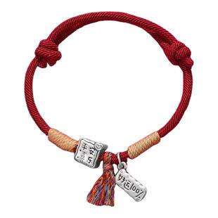 吴越老银铺足银999吉悦手链复古新中式红绳本命年手工编织手链