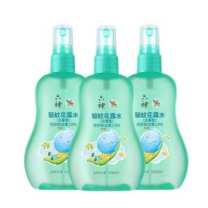 六神驱蚊花露水宝宝儿童驱蚊液喷雾防蚊液婴儿蚊不叮汉草祛痱止痒