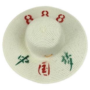 种田帽子夏季防晒草帽干农活遮阳帽男女款工地干活农村太阳帽稻谷