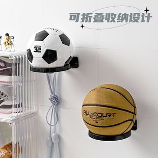 家用篮球置物架免打孔挂墙式 足球收纳架球类整理筐置物架免打孔架