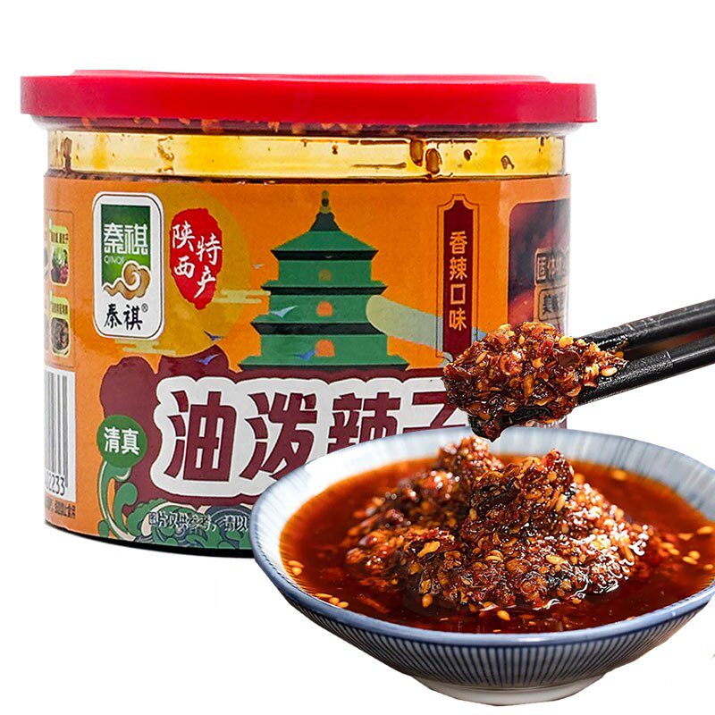 清真正宗油泼辣子香菇酱拌炒菜拌面夹馍调味香辣红油芝麻陕西特产