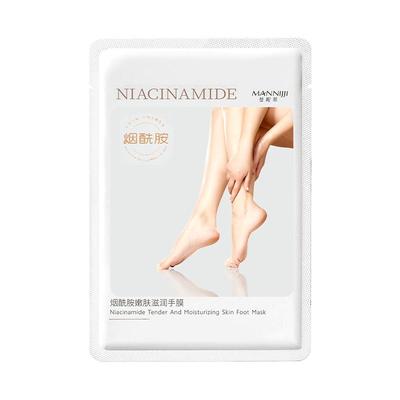 【烟酰胺嫩肤足膜】除死皮老茧