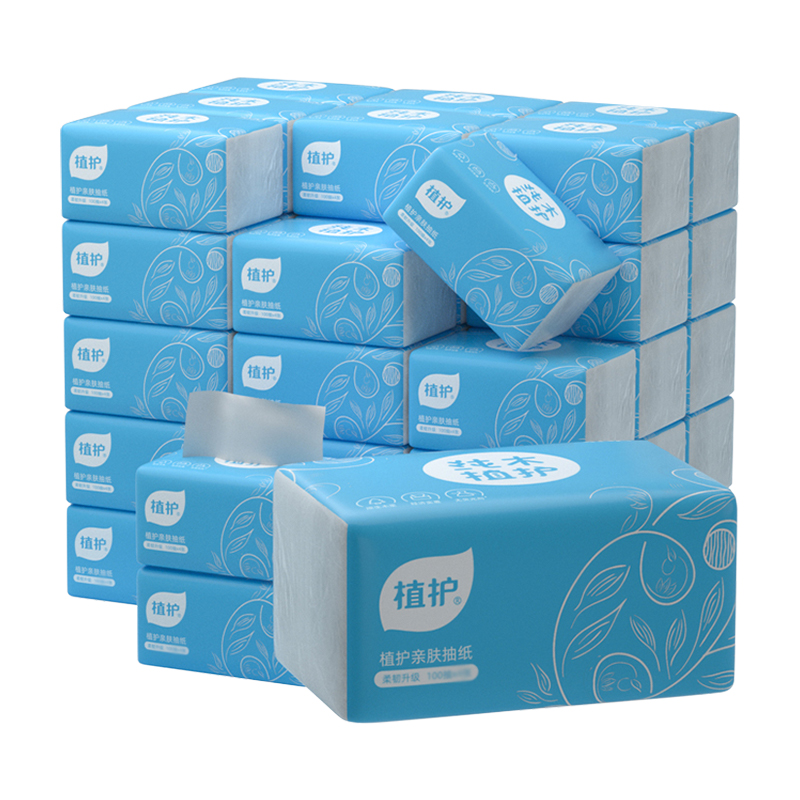 植护大包餐巾纸抽纸擦手家用实惠装整箱批婴儿纸巾面巾纸卫生纸