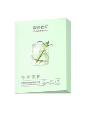 膜法世家石斛修护晶冻冰膜面膜补水保湿修护舒缓