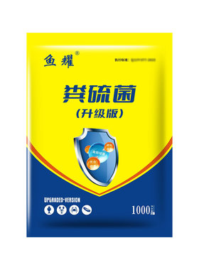 鱼耀粪硫菌水产养殖专用净化水质
