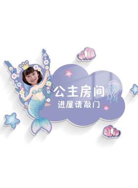 小公主房间装饰布置女孩