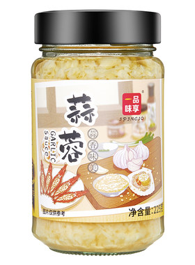 一品味享原味蒜蓉酱225g