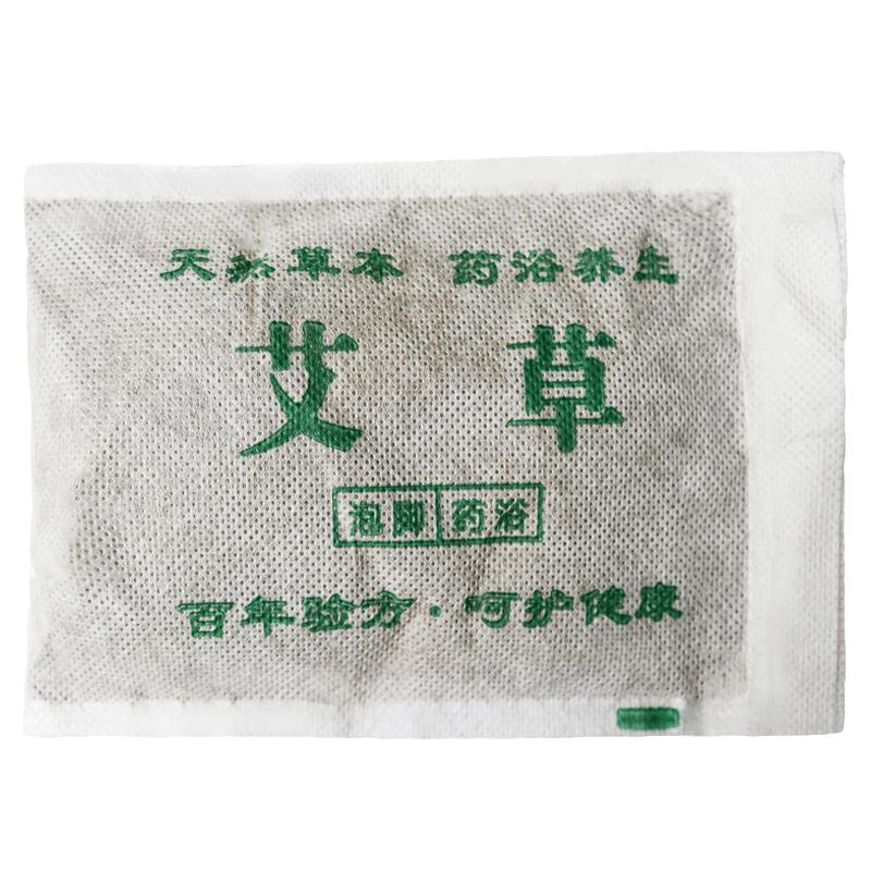 天然植物艾叶泡脚去脚味艾草包