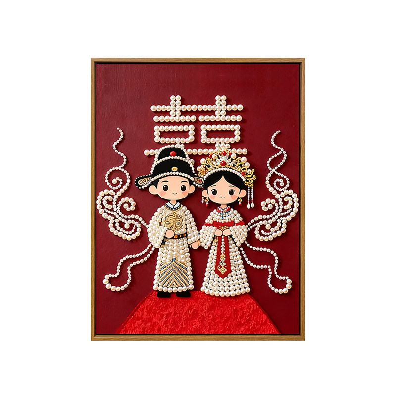 新婚礼物diy珍珠画装饰画挂画