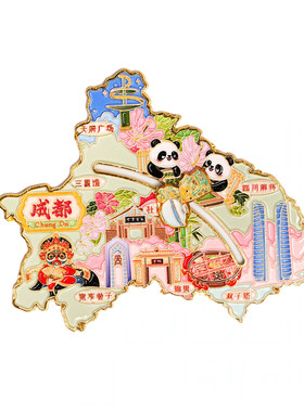 冰箱贴磁吸2026新款中国城市