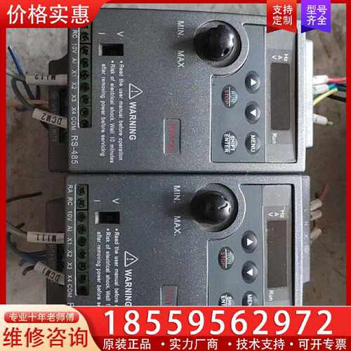 【询价】步科变频器，CK20-2S-007G，，。适用