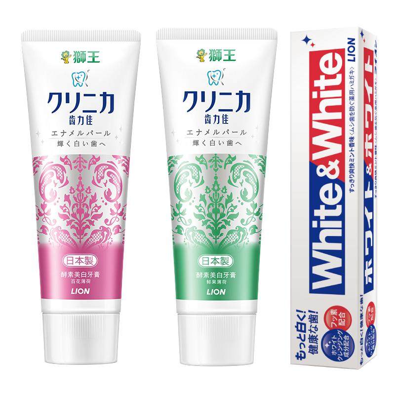 【自营】狮王日本酵素美白牙膏130g*2+white150g大白牙膏进口清新