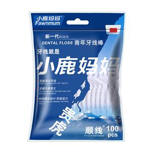 小鹿妈妈贵虎牙线袋装100支