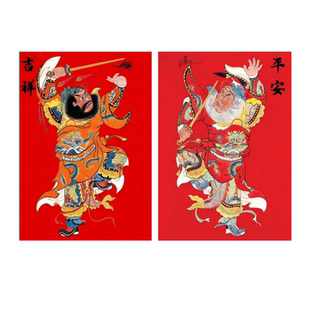 新年春节钟馗魏征门神贴画过年祝福传统年画门幅入户门红色门贴