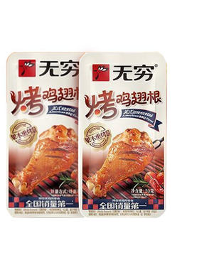 无穷鸡腿烤鸡翅根香辣蜂蜜味即食鸡小腿熟食休闲小吃零食品美味