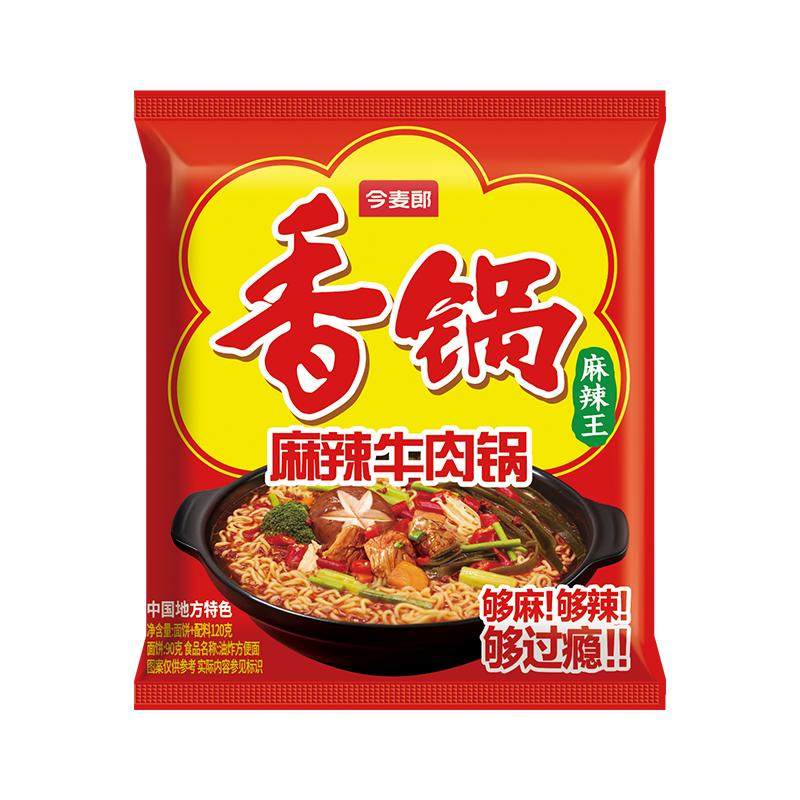 今麦郎麻辣香锅方便面袋装泡面整箱装学生宿舍零食好吃速食面by