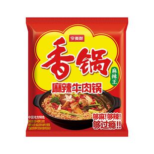 今麦郎麻辣香锅方便面袋装泡面整箱装宿舍零食速食面