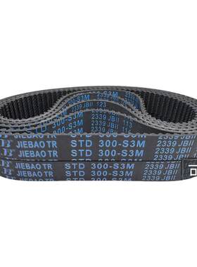 捷豹同步带STD198-S3M 201-S3M 204-S3M 207-S3M传动带JIEBAO皮带
