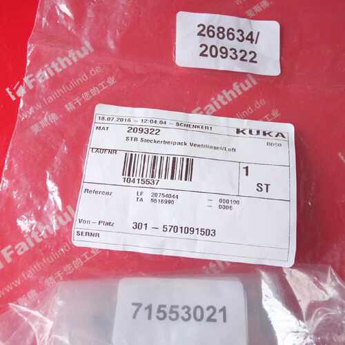 议价KUKA 00-209-322 库卡全新机器人用气动快接头 00209322 STB