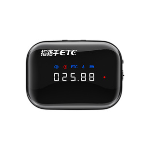 【屏显语音】高速ETC官方发行全国通行95折屏显语音微信ETC