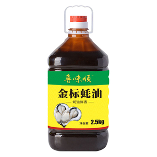 金标上等蚝油正宗家庭装用炒菜拌馅烧烤火锅蘸料大瓶桶装耗油5斤