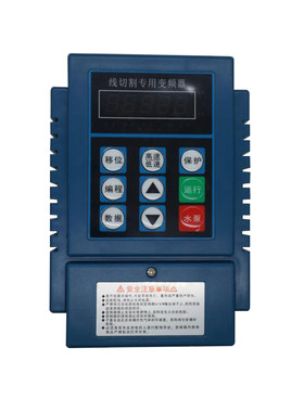 变频器线切割XSY18个月保修