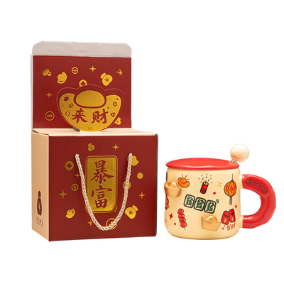 送男生2025蛇年新年礼物女生杯子