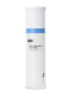 2.0新版可复美胶原乳液重组蛋白肌御赋活修护精粹凝乳舒缓正品