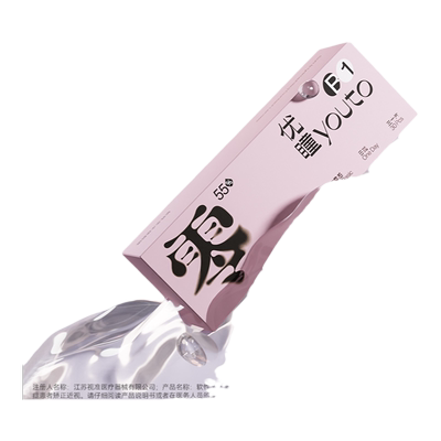 优瞳隐形眼镜日抛盒5/30片近视透明零感一次性天天抛水润官方正品