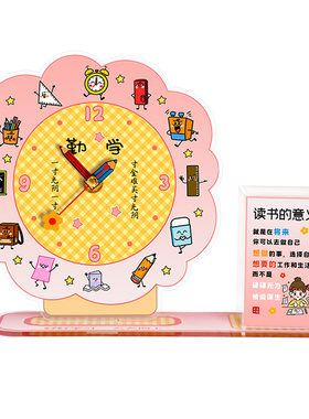 亚克力时钟笔筒摆件多功能