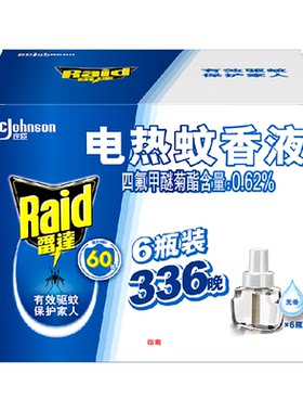 雷达无香电热蚊香液6瓶