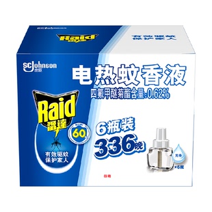 【下拉享优惠】雷达电热蚊香液驱蚊补充液替换装无香6瓶336晚插电