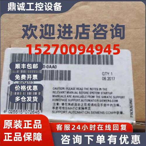 议价6ES7148-4CA00-0AA0 西门子ET200 PRO电源模块6ES71484CA000A