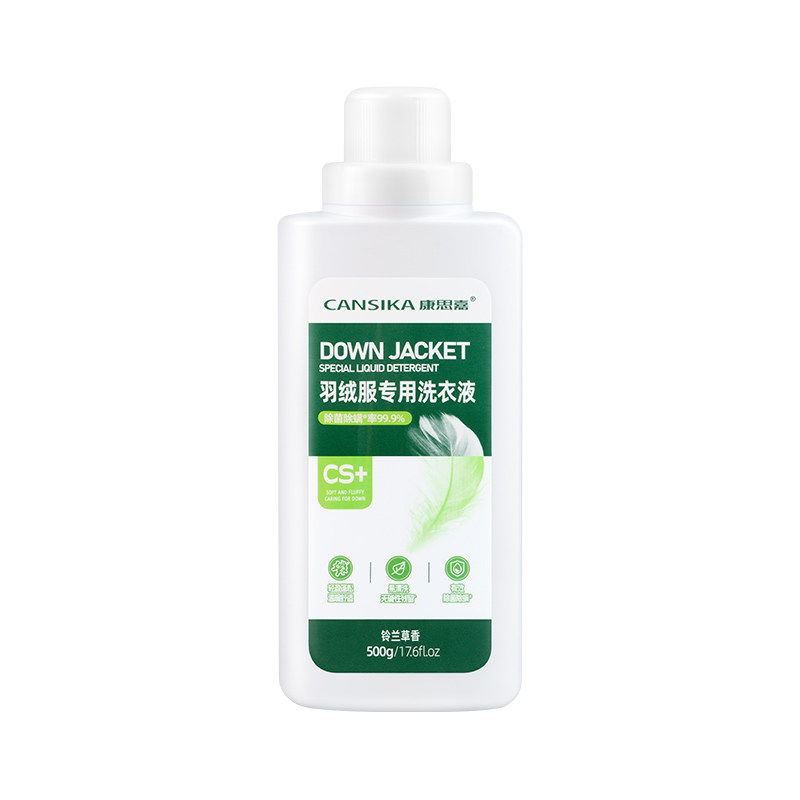 【干洗店同款】羽绒服蓬松洗涤剂水洗机洗去污渍防结块专用清洁剂