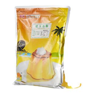 富立唐爱玉粉 贡皇茶甜品烘焙奶茶店专用果冻粉1000g包装
