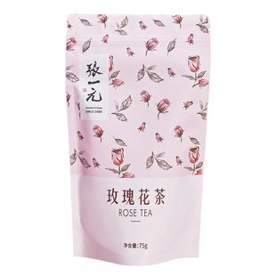 张一元茶叶花草茶玫瑰花茶冷泡茶香甜下午茶玫瑰花苞袋装茶75g